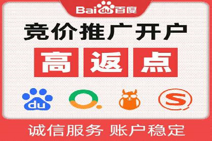 竞价广告效果评估：XX公司如何实现高转化率